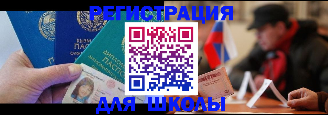 пропишу в квартире в Жуковском