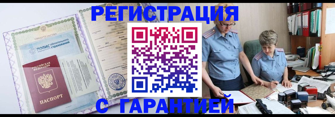 найти адрес прописки в Жуковском