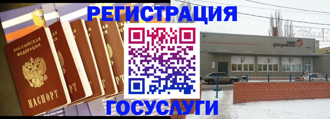 прописка гарантия в Жуковском